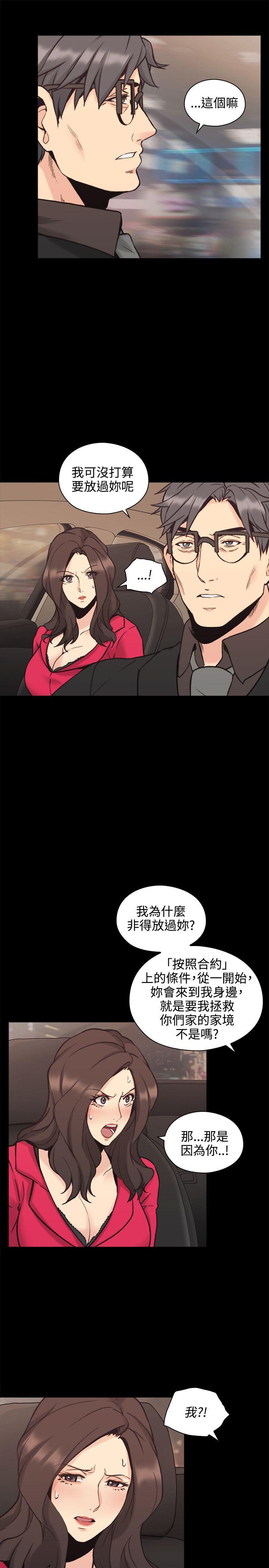 [韩国漫画] 老师 爱情,熟女人妻,女教师,巨乳大奶#[40P]-20