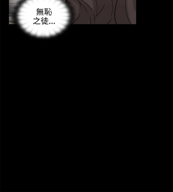 [韩国漫画] 老师 爱情,熟女人妻,女教师,巨乳大奶#[40P]-23