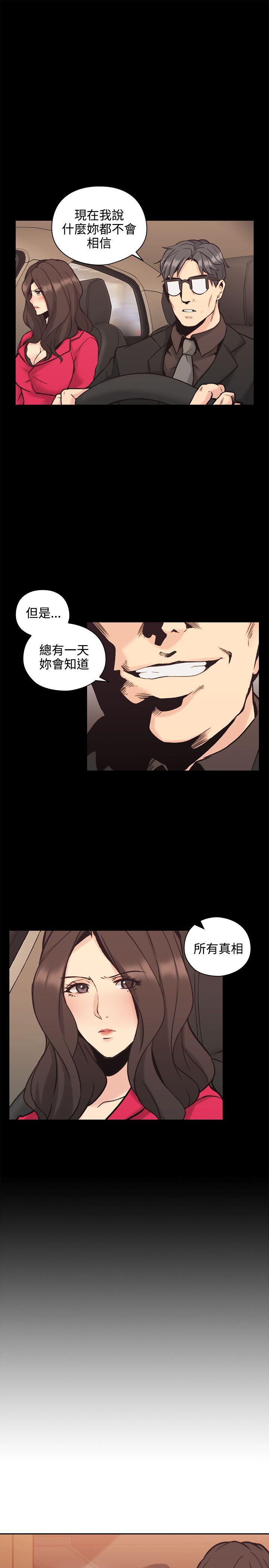 [韩国漫画] 老师 爱情,熟女人妻,女教师,巨乳大奶#[40P]-24