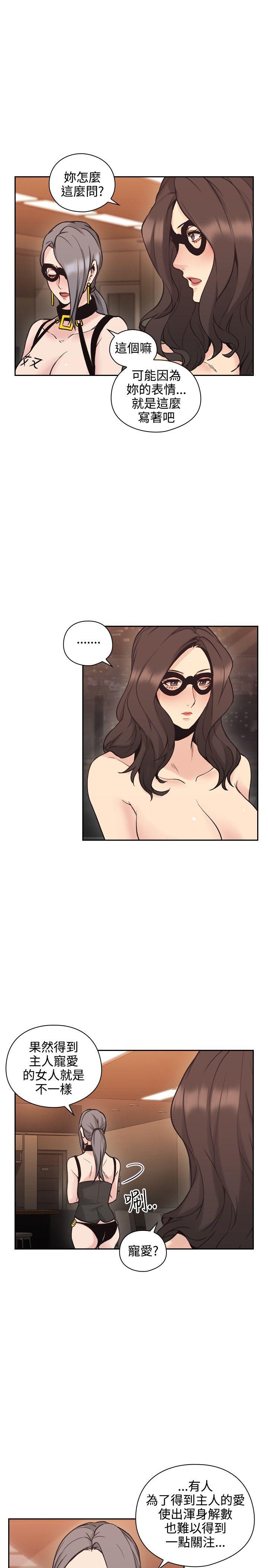 [韩国漫画] 老师 爱情,熟女人妻,女教师,巨乳大奶#[40P]-28