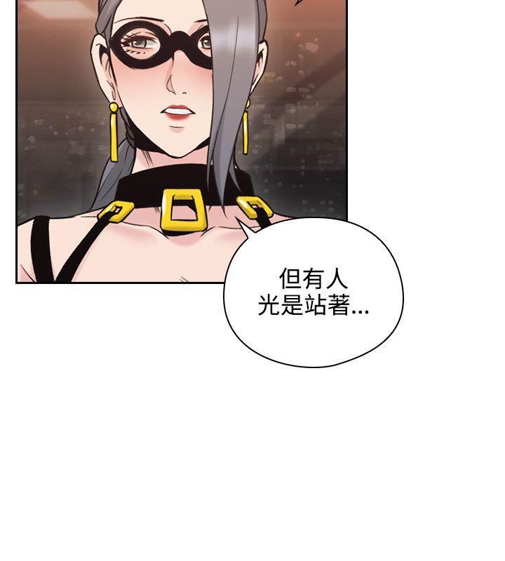 [韩国漫画] 老师 爱情,熟女人妻,女教师,巨乳大奶#[40P]-29