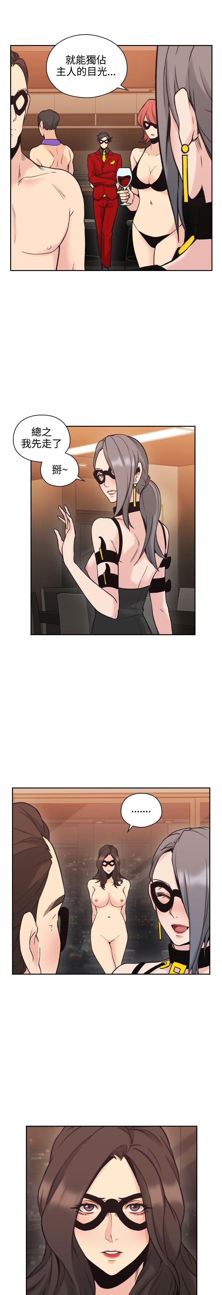 [韩国漫画] 老师 爱情,熟女人妻,女教师,巨乳大奶#[40P]-30