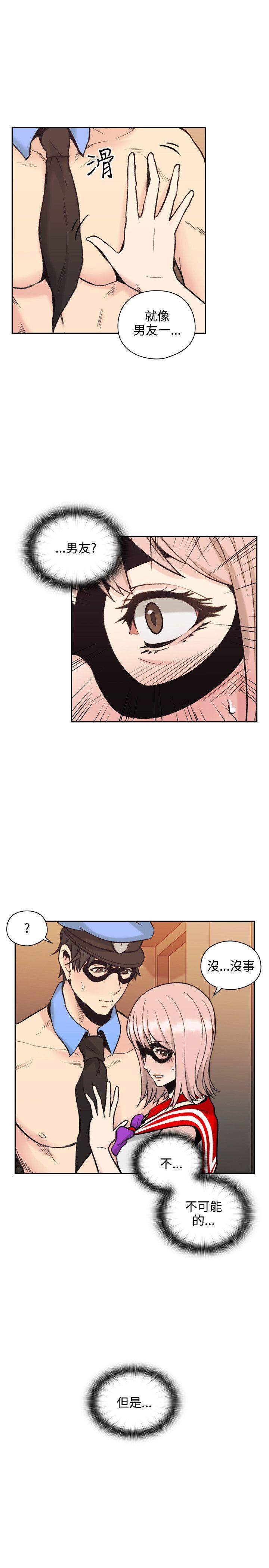 [韩国漫画] 老师 爱情,熟女人妻,女教师,巨乳大奶#[40P]-37