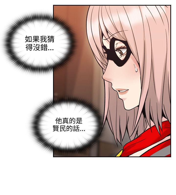 [韩国漫画] 老师 爱情,熟女人妻,女教师,巨乳大奶#[40P]-38