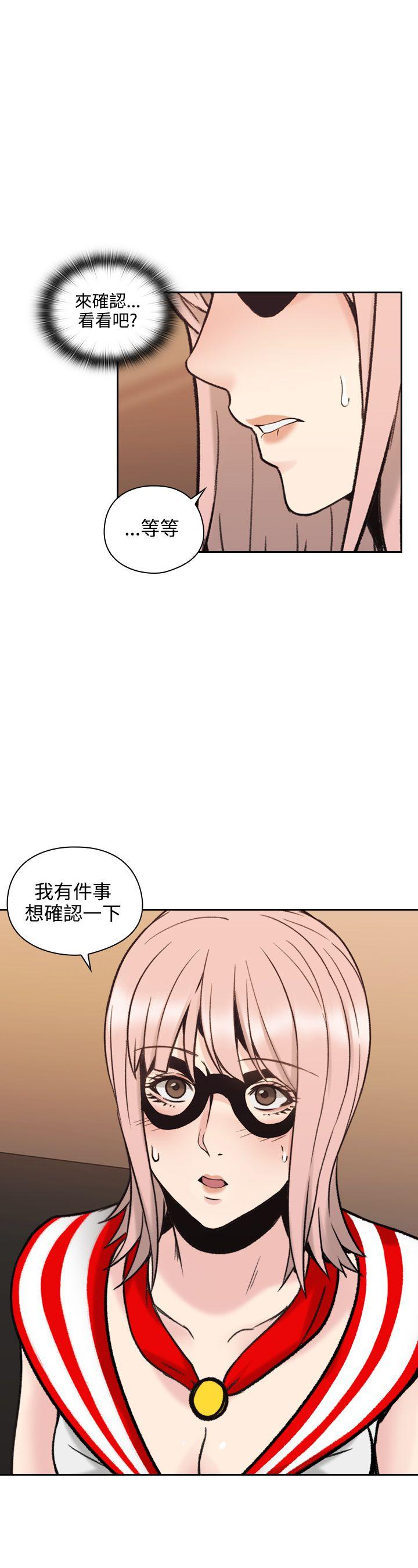 [韩国漫画] 老师 爱情,熟女人妻,女教师,巨乳大奶#[40P]-39