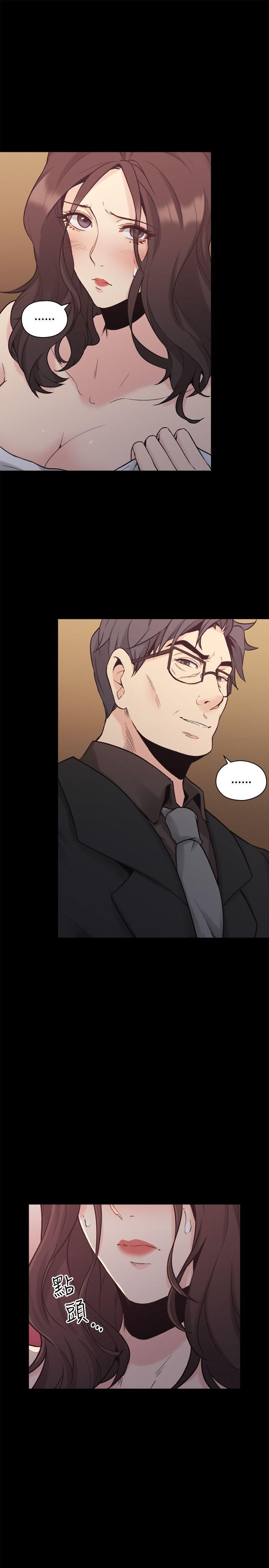 [韩国漫画] 老师 爱情,熟女人妻,女教师,巨乳大奶#[40P]-4