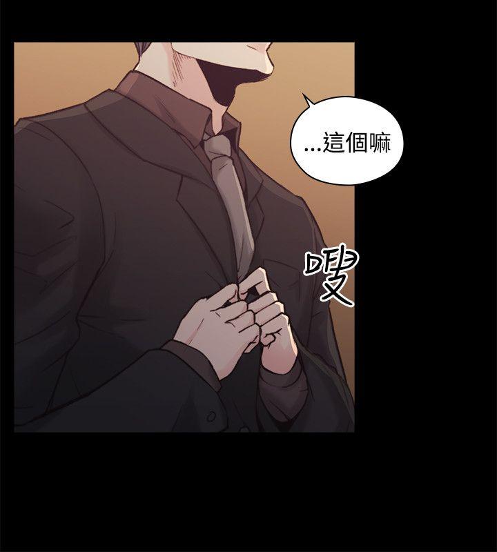 [韩国漫画] 老师 爱情,熟女人妻,女教师,巨乳大奶#[40P]-5