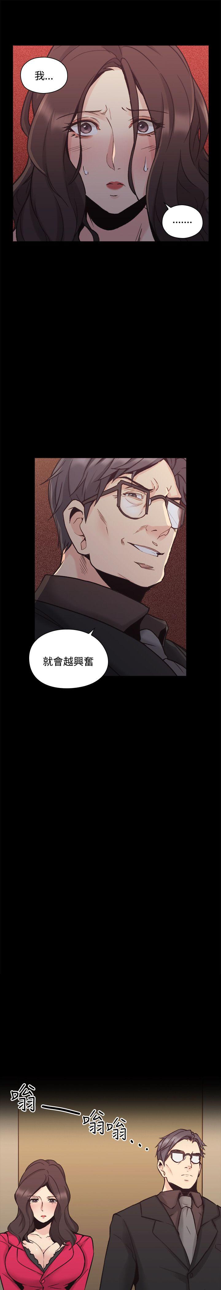 [韩国漫画] 老师 爱情,熟女人妻,女教师,巨乳大奶#[40P]-8