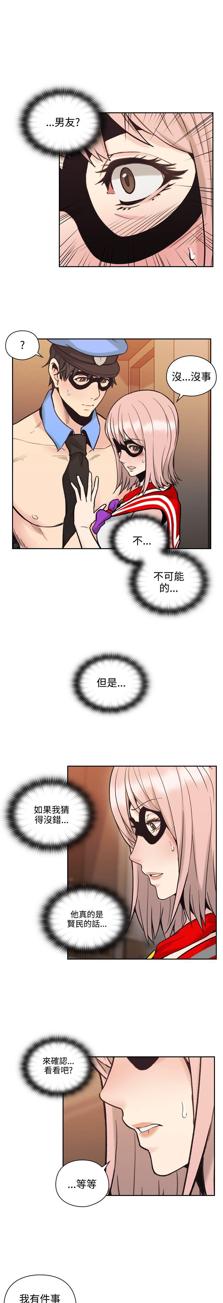 [韩国漫画] 老师 爱情,熟女人妻,女教师,巨乳大奶#[37P]-1