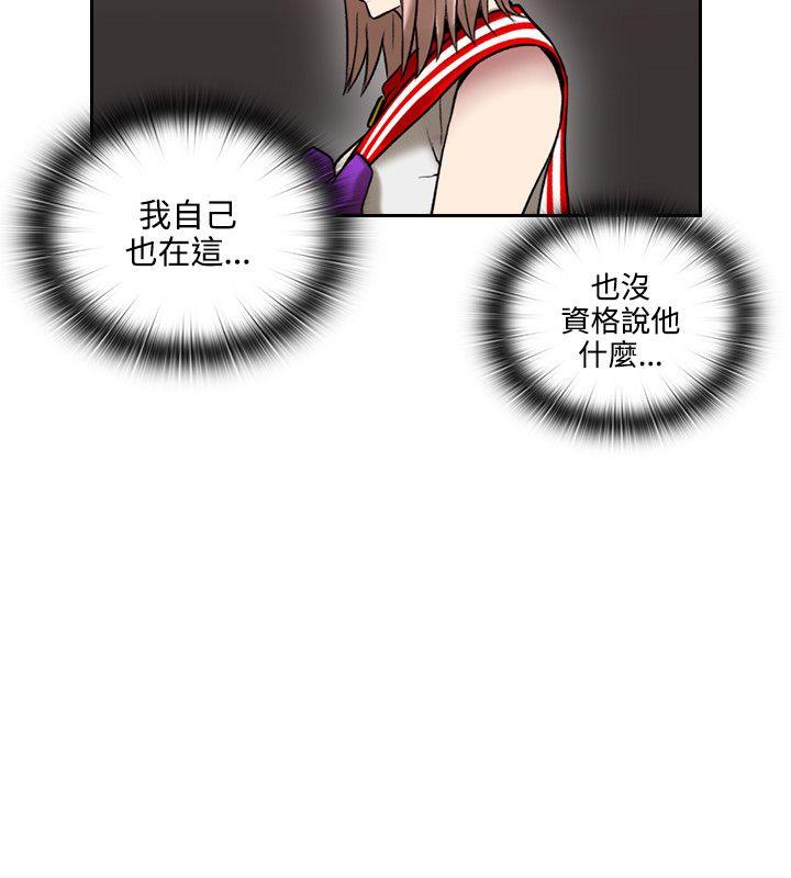 [韩国漫画] 老师 爱情,熟女人妻,女教师,巨乳大奶#[37P]-17