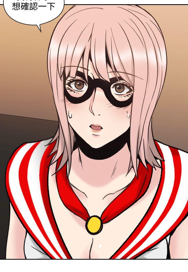 [韩国漫画] 老师 爱情,熟女人妻,女教师,巨乳大奶#[37P]-2