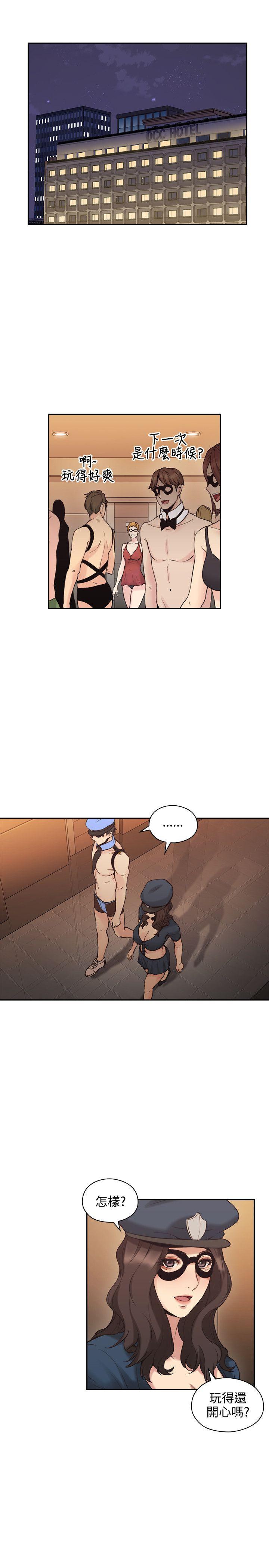 [韩国漫画] 老师 爱情,熟女人妻,女教师,巨乳大奶#[37P]-20