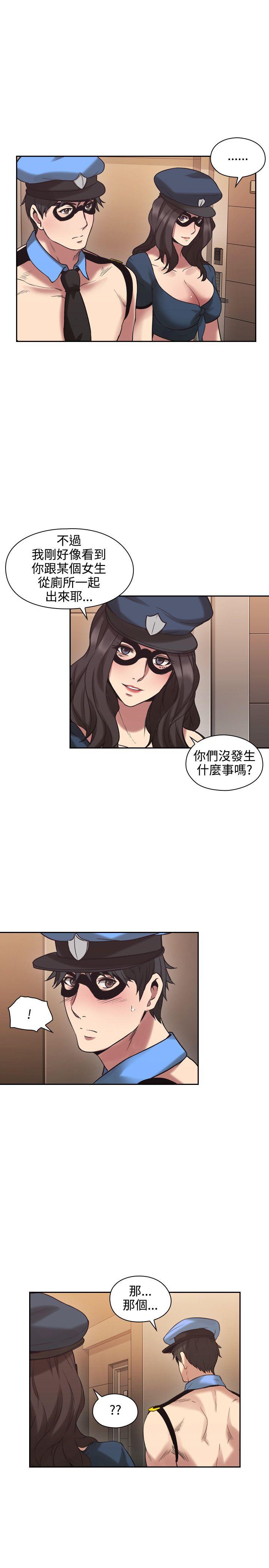 [韩国漫画] 老师 爱情,熟女人妻,女教师,巨乳大奶#[37P]-22