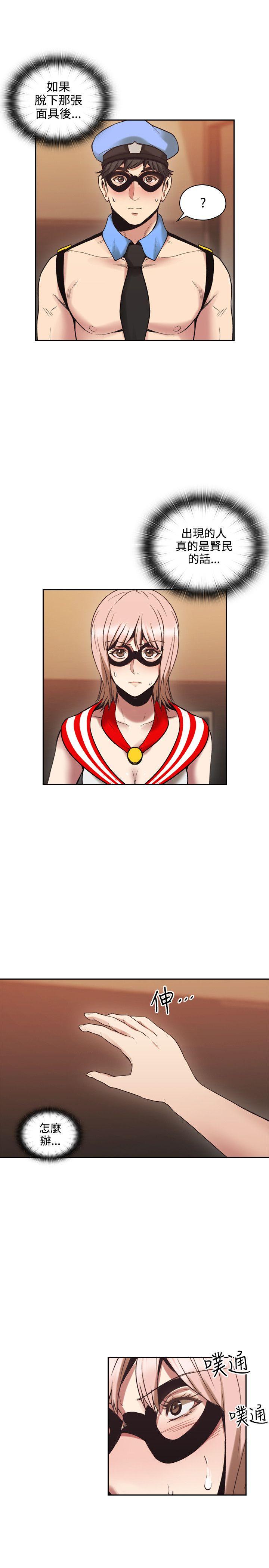 [韩国漫画] 老师 爱情,熟女人妻,女教师,巨乳大奶#[37P]-6