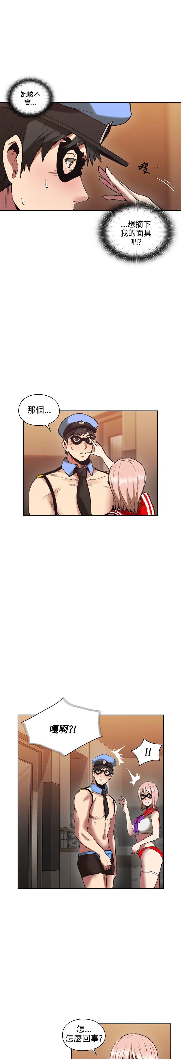 [韩国漫画] 老师 爱情,熟女人妻,女教师,巨乳大奶#[37P]-8