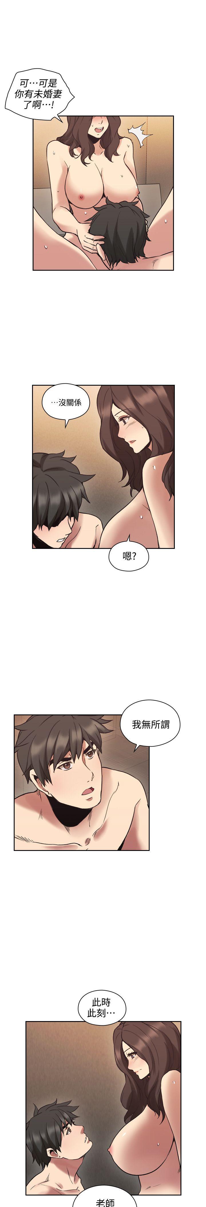 [韩国漫画] 老师 爱情,熟女人妻,女教师,巨乳大奶#[36P]-1