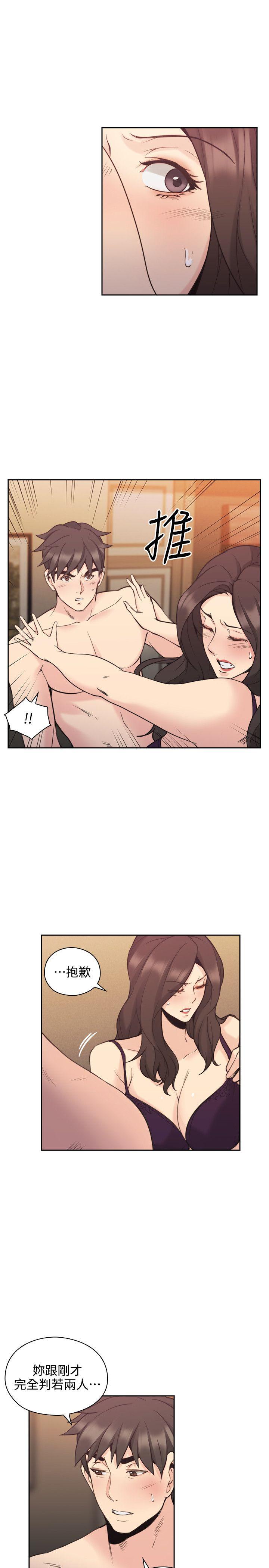 [韩国漫画] 老师 爱情,熟女人妻,女教师,巨乳大奶#[36P]-11