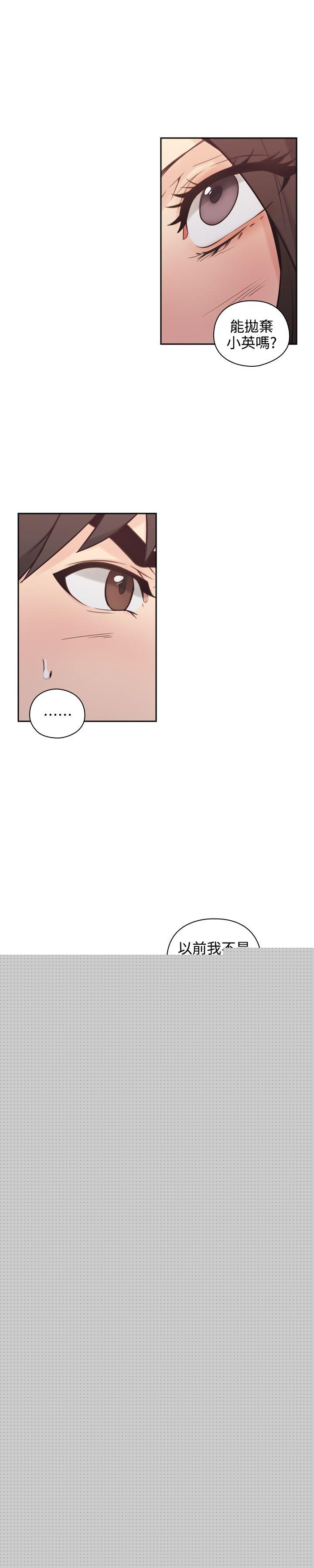 [韩国漫画] 老师 爱情,熟女人妻,女教师,巨乳大奶#[36P]-16