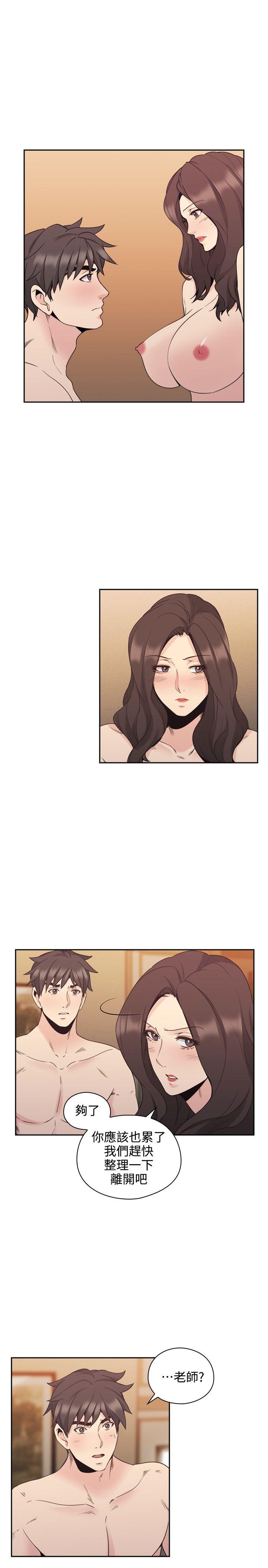 [韩国漫画] 老师 爱情,熟女人妻,女教师,巨乳大奶#[36P]-4