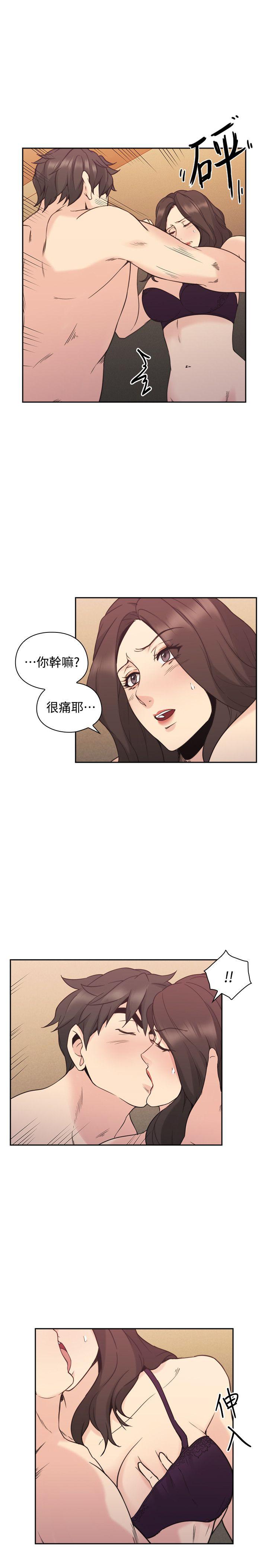 [韩国漫画] 老师 爱情,熟女人妻,女教师,巨乳大奶#[36P]-9