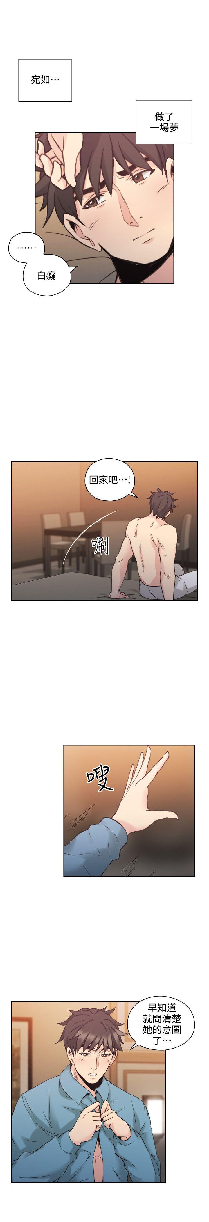 [韩国漫画] 老师 爱情,熟女人妻,女教师,巨乳大奶#[35P]-10