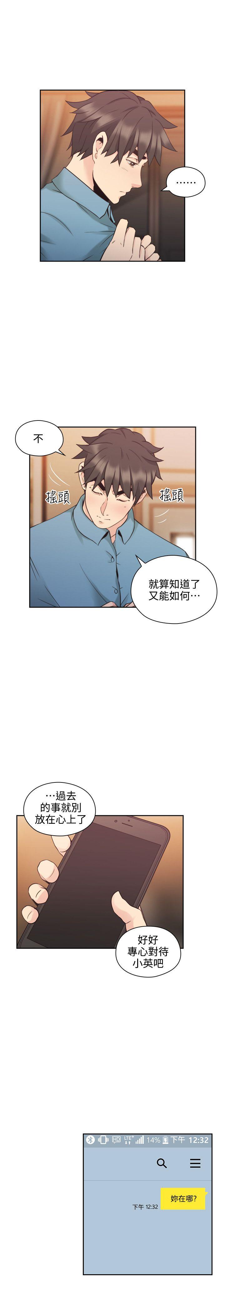 [韩国漫画] 老师 爱情,熟女人妻,女教师,巨乳大奶#[35P]-12