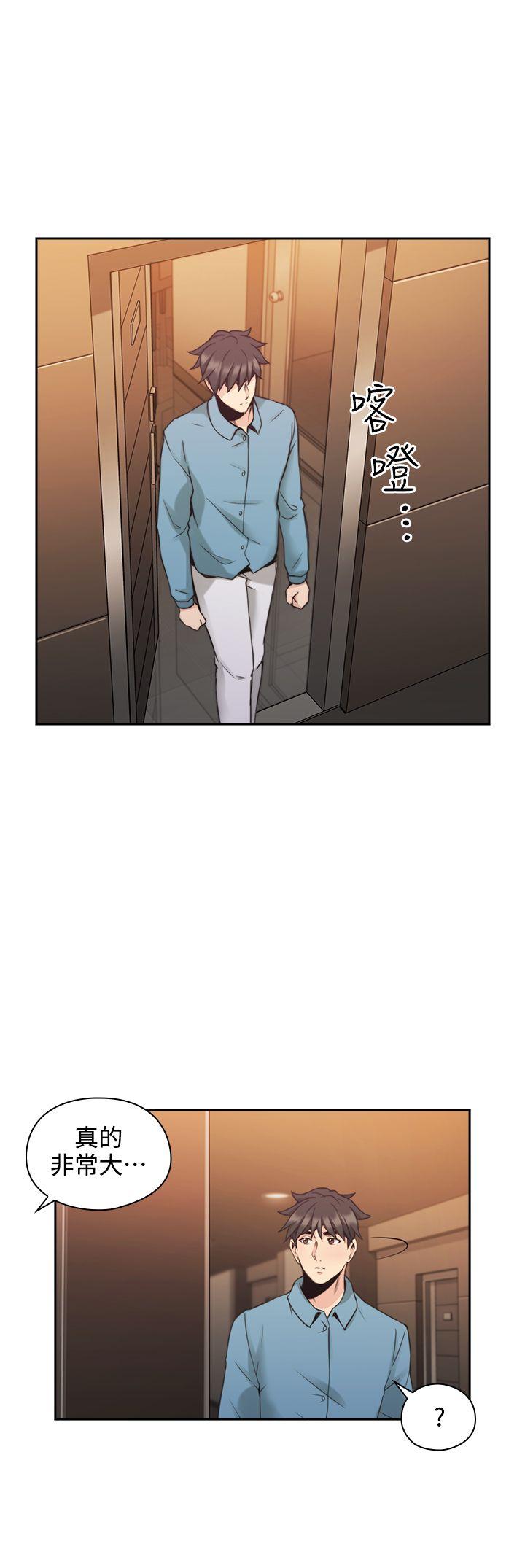 [韩国漫画] 老师 爱情,熟女人妻,女教师,巨乳大奶#[35P]-19