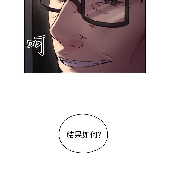[韩国漫画] 老师 爱情,熟女人妻,女教师,巨乳大奶#[35P]-2