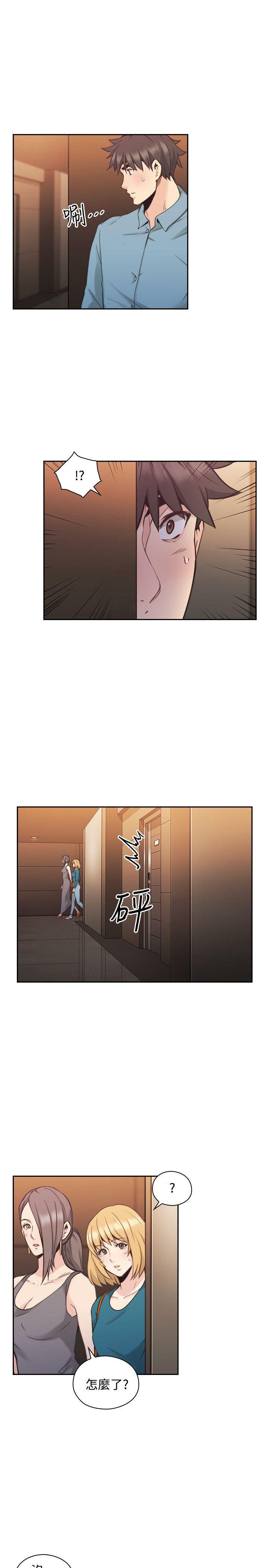 [韩国漫画] 老师 爱情,熟女人妻,女教师,巨乳大奶#[35P]-20