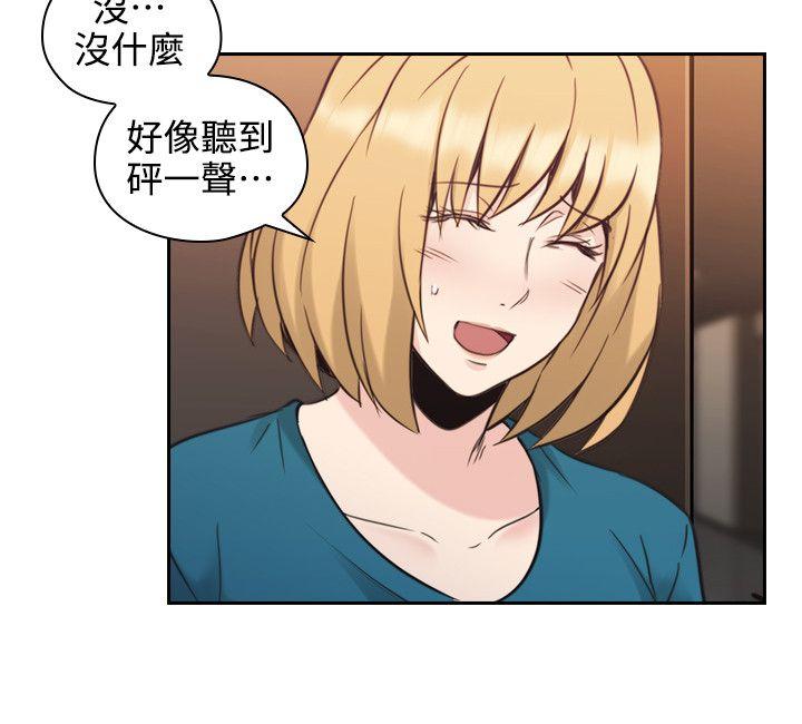 [韩国漫画] 老师 爱情,熟女人妻,女教师,巨乳大奶#[35P]-21