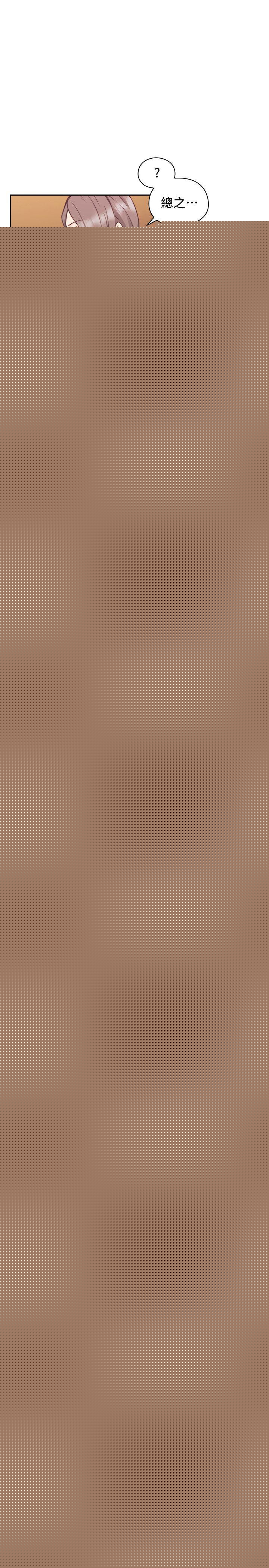 [韩国漫画] 老师 爱情,熟女人妻,女教师,巨乳大奶#[35P]-22