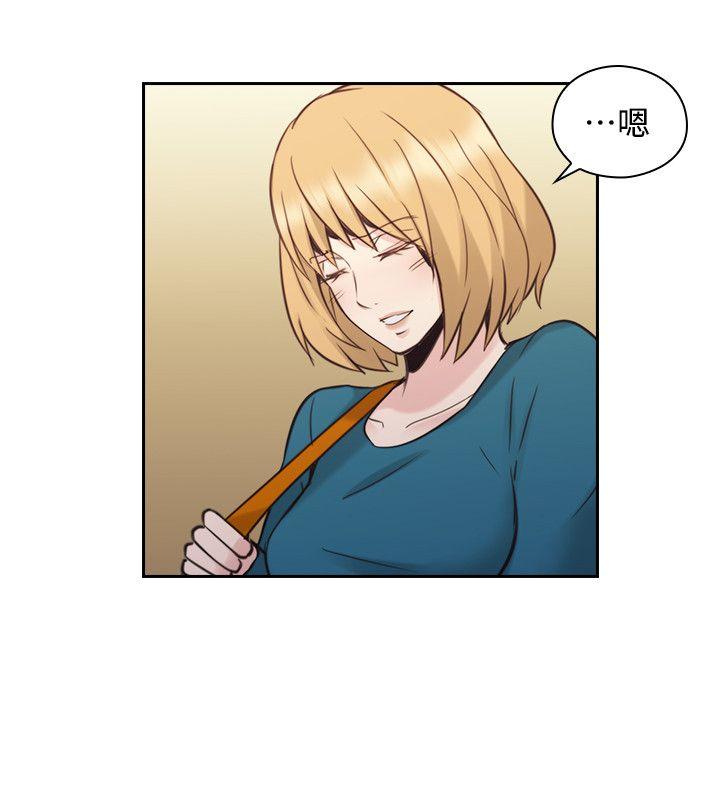 [韩国漫画] 老师 爱情,熟女人妻,女教师,巨乳大奶#[35P]-25