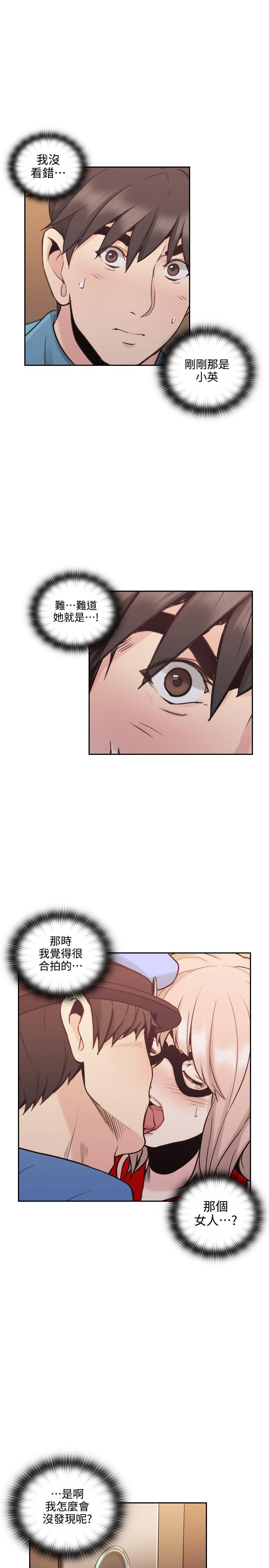 [韩国漫画] 老师 爱情,熟女人妻,女教师,巨乳大奶#[35P]-27