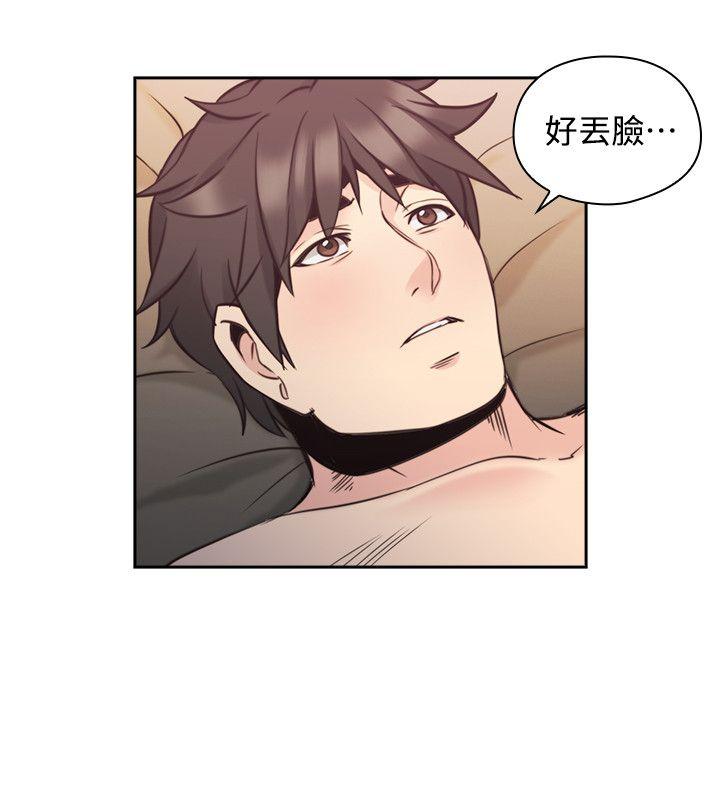 [韩国漫画] 老师 爱情,熟女人妻,女教师,巨乳大奶#[35P]-7