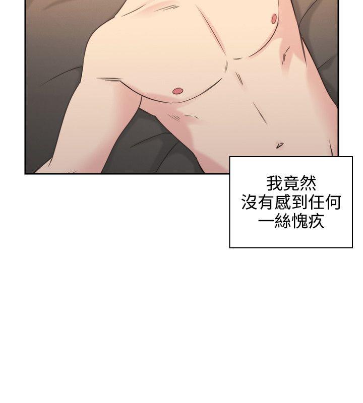 [韩国漫画] 老师 爱情,熟女人妻,女教师,巨乳大奶#[35P]-9