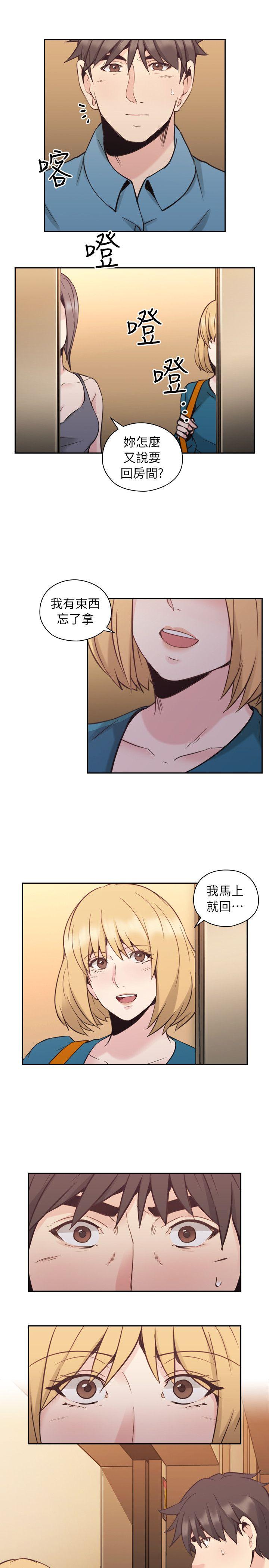 [韩国漫画] 老师 爱情,熟女人妻,女教师,巨乳大奶#[34P]-1