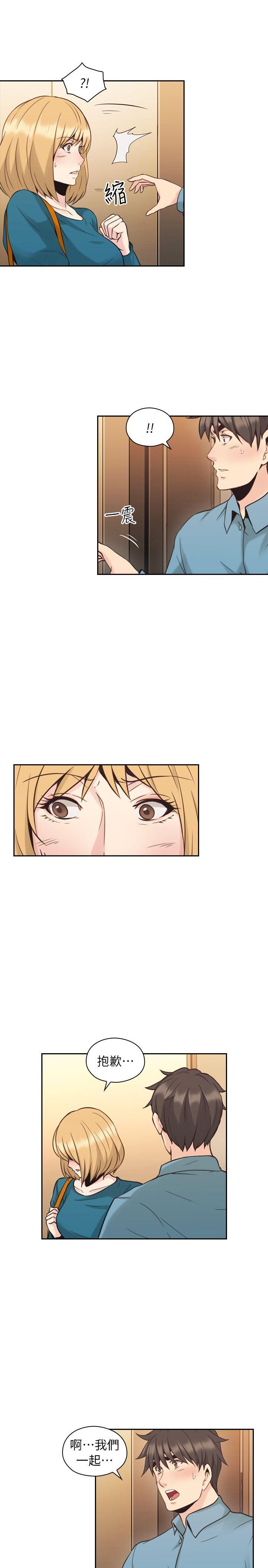 [韩国漫画] 老师 爱情,熟女人妻,女教师,巨乳大奶#[34P]-12