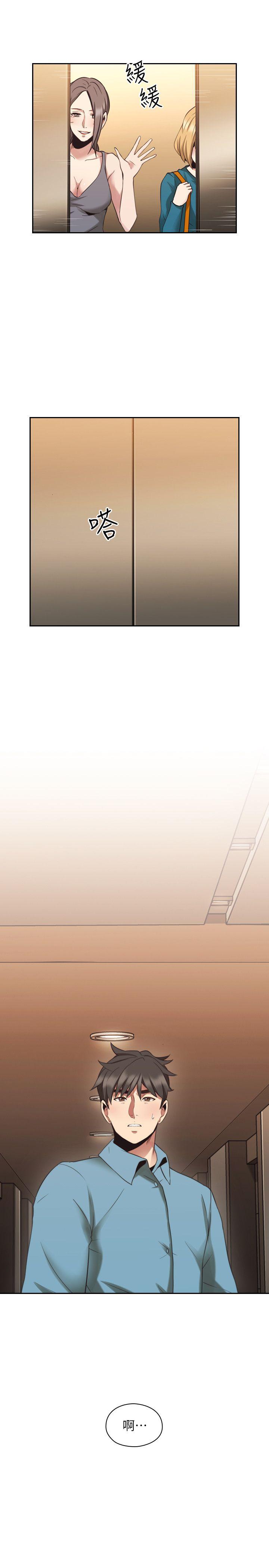 [韩国漫画] 老师 爱情,熟女人妻,女教师,巨乳大奶#[34P]-16