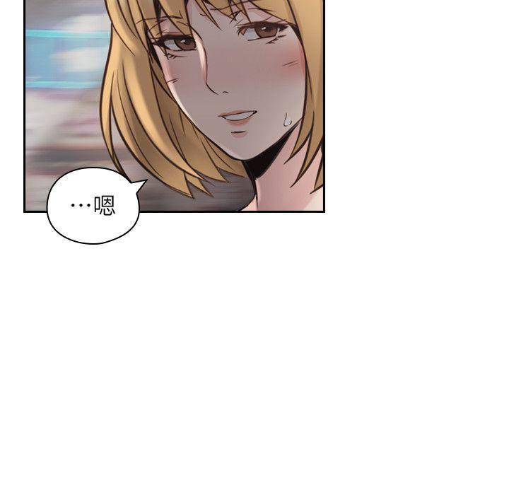 [韩国漫画] 老师 爱情,熟女人妻,女教师,巨乳大奶#[34P]-19