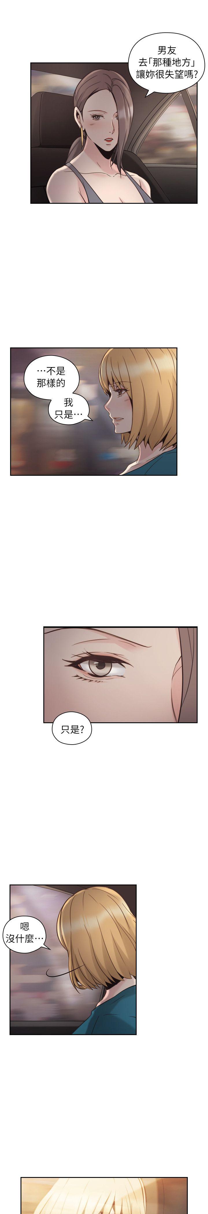 [韩国漫画] 老师 爱情,熟女人妻,女教师,巨乳大奶#[34P]-20