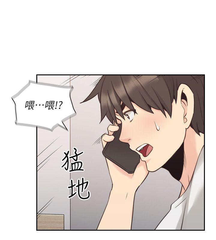 [韩国漫画] 老师 爱情,熟女人妻,女教师,巨乳大奶#[34P]-27