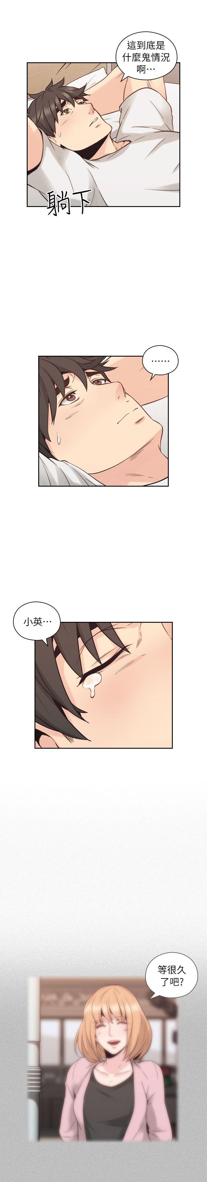 [韩国漫画] 老师 爱情,熟女人妻,女教师,巨乳大奶#[34P]-29