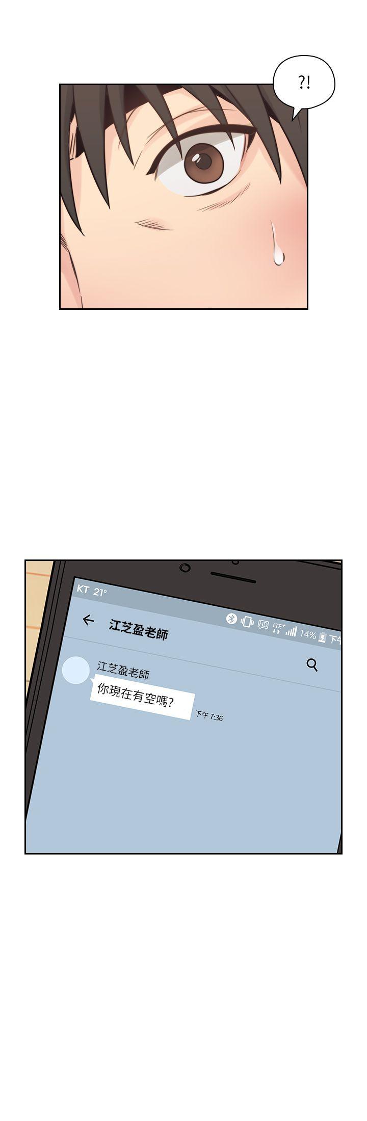 [韩国漫画] 老师 爱情,熟女人妻,女教师,巨乳大奶#[34P]-33