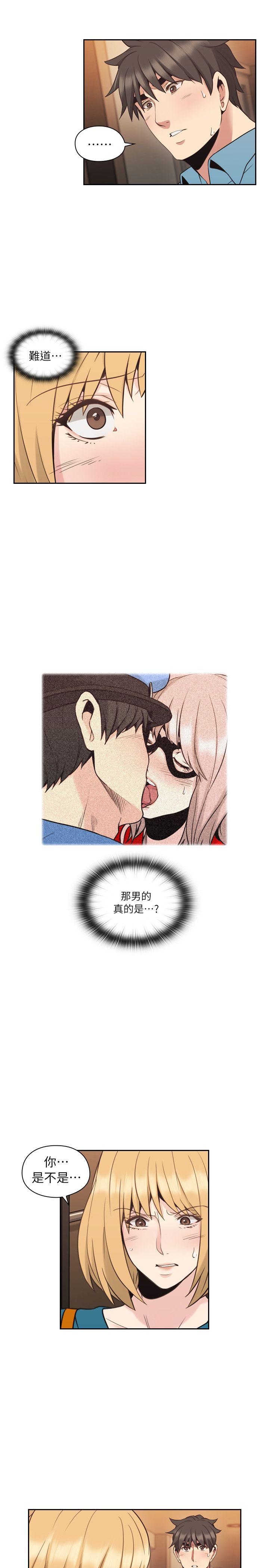 [韩国漫画] 老师 爱情,熟女人妻,女教师,巨乳大奶#[34P]-5