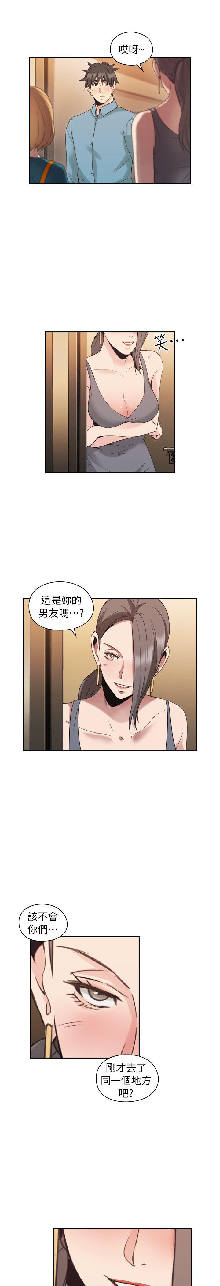 [韩国漫画] 老师 爱情,熟女人妻,女教师,巨乳大奶#[34P]-7