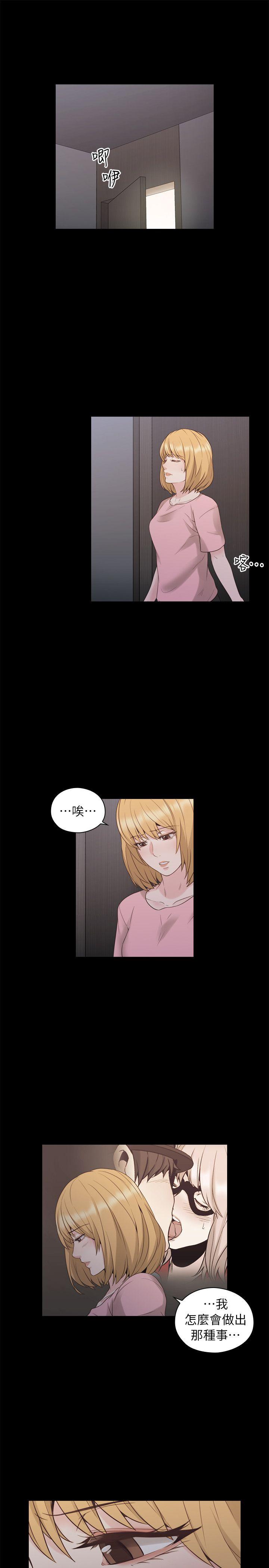 [韩国漫画] 老师 爱情,熟女人妻,女教师,巨乳大奶#[33P]-10