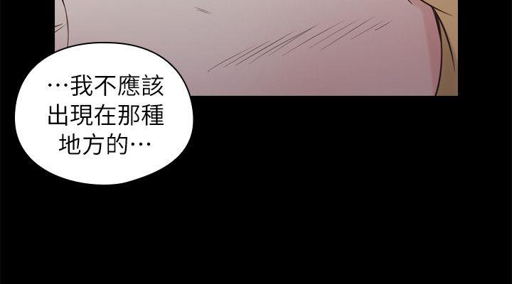[韩国漫画] 老师 爱情,熟女人妻,女教师,巨乳大奶#[33P]-11