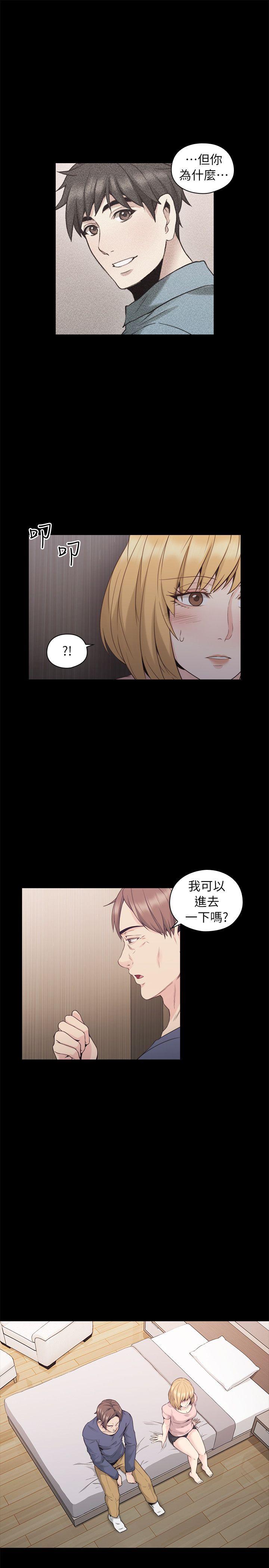 [韩国漫画] 老师 爱情,熟女人妻,女教师,巨乳大奶#[33P]-12