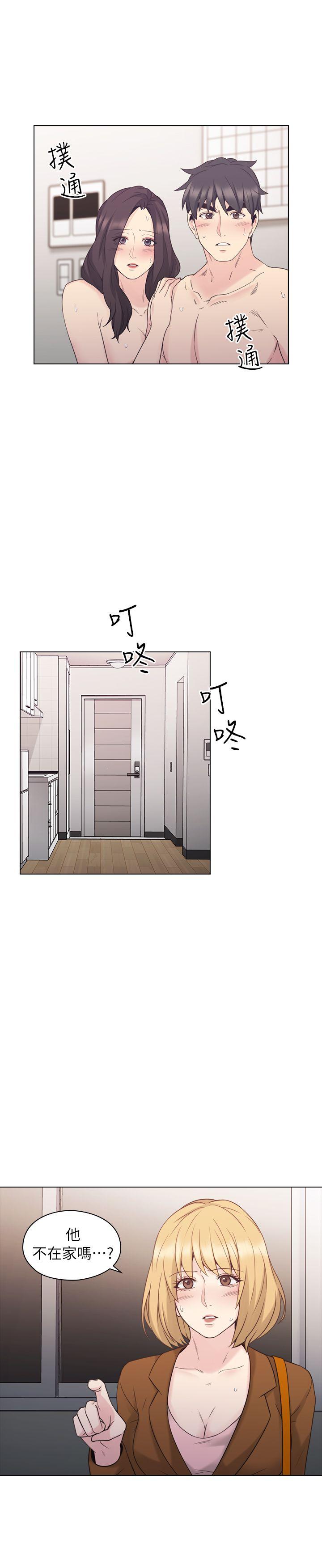 [韩国漫画] 老师 爱情,熟女人妻,女教师,巨乳大奶#[33P]-2