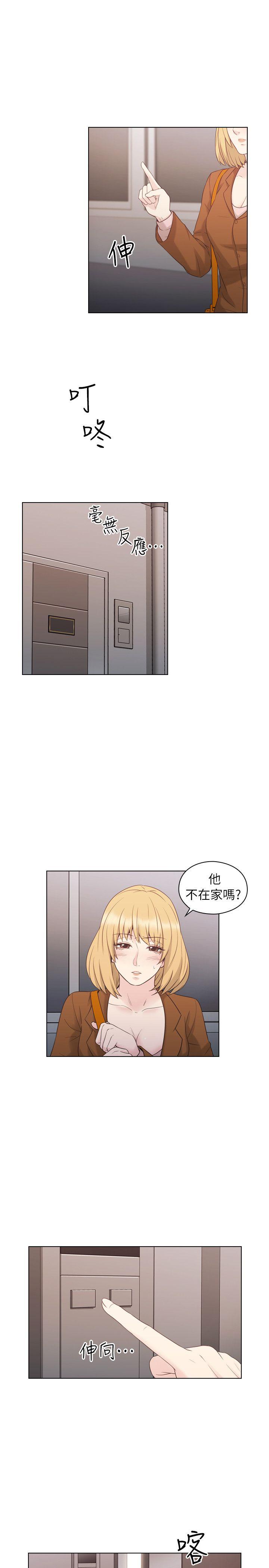 [韩国漫画] 老师 爱情,熟女人妻,女教师,巨乳大奶#[33P]-23